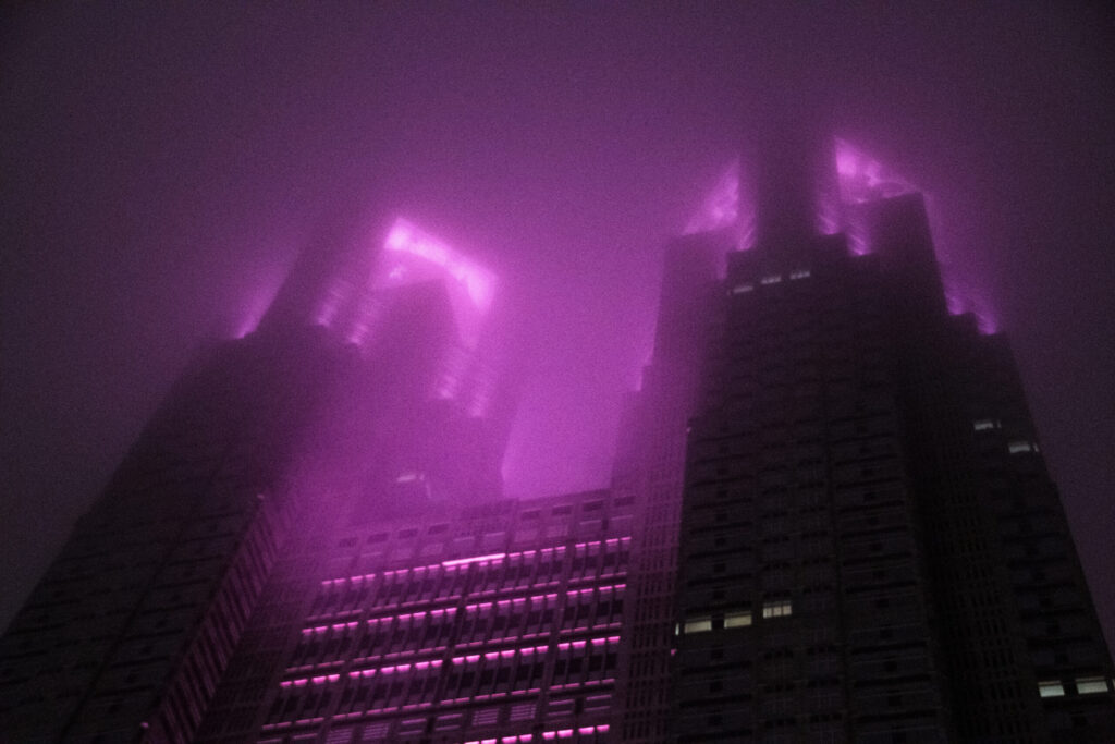 Tokyo Metropolitan Government Building (Rathaus) in Shibuya
